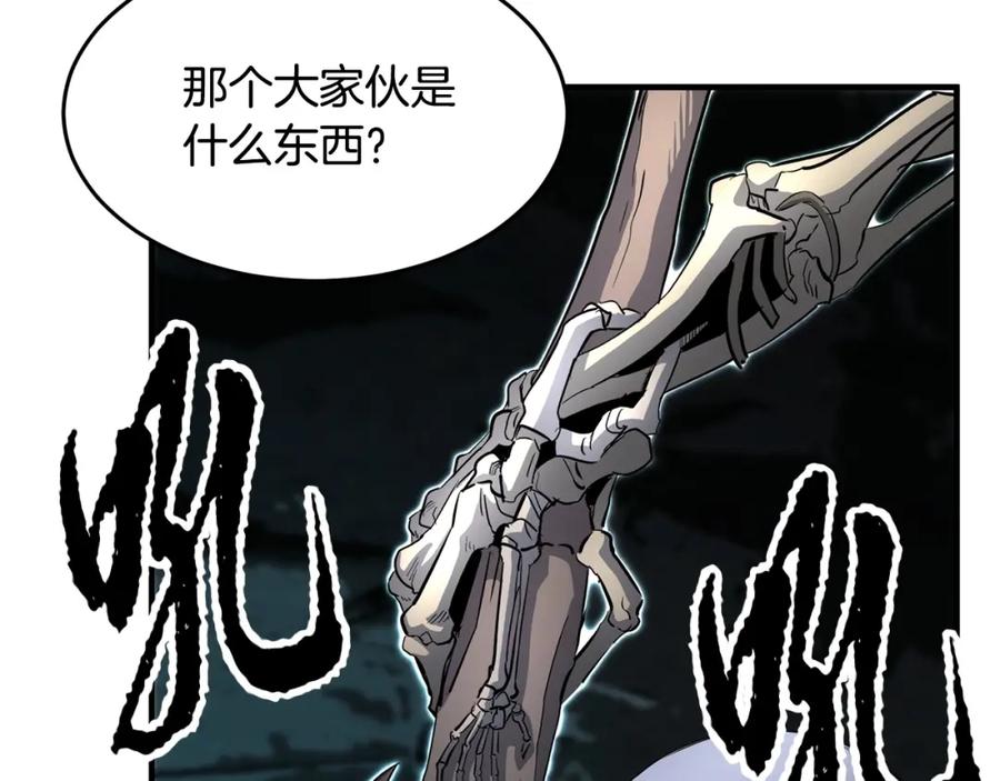 《颠覆武林世界吧！天魔！》第28话 迎敌！迎敌！ 第196页