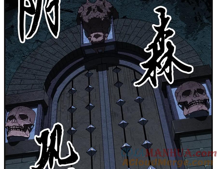 《颠覆武林世界吧！天魔！》第28话 迎敌！迎敌！ 第37页
