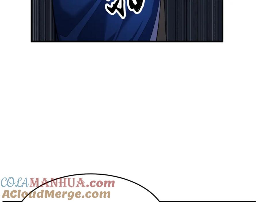 《颠覆武林世界吧！天魔！》第28话 迎敌！迎敌！ 第81页