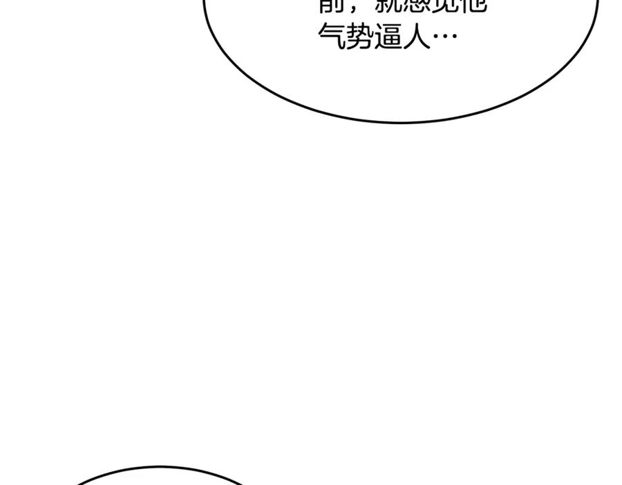 《颠覆武林世界吧！天魔！》第28话 迎敌！迎敌！ 第103页