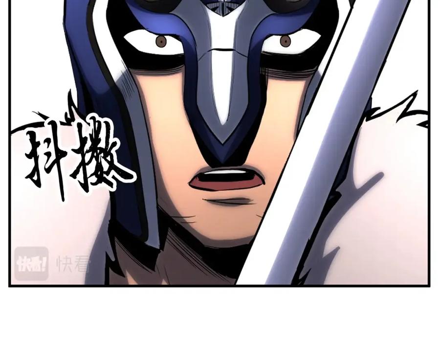 《颠覆武林世界吧！天魔！》第28话 迎敌！迎敌！ 第51页
