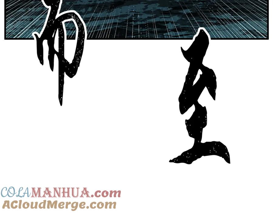 《颠覆武林世界吧！天魔！》第28话 迎敌！迎敌！ 第145页