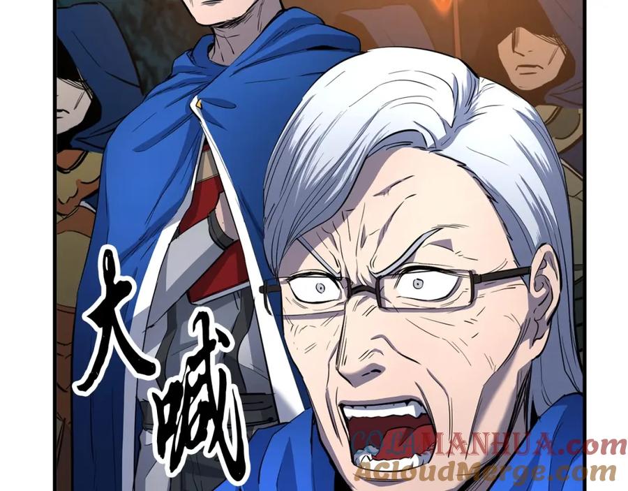 《颠覆武林世界吧！天魔！》第28话 迎敌！迎敌！ 第121页