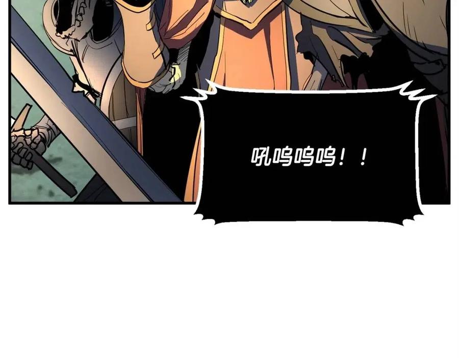 《颠覆武林世界吧！天魔！》第29话 重锤落下 第178页