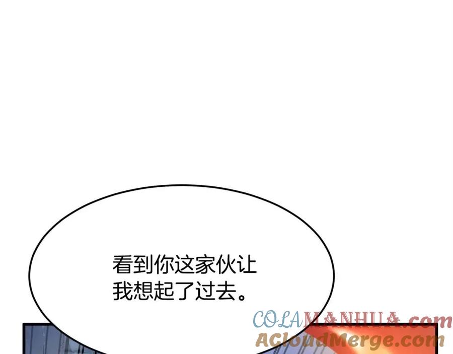 《颠覆武林世界吧！天魔！》第29话 重锤落下 第281页