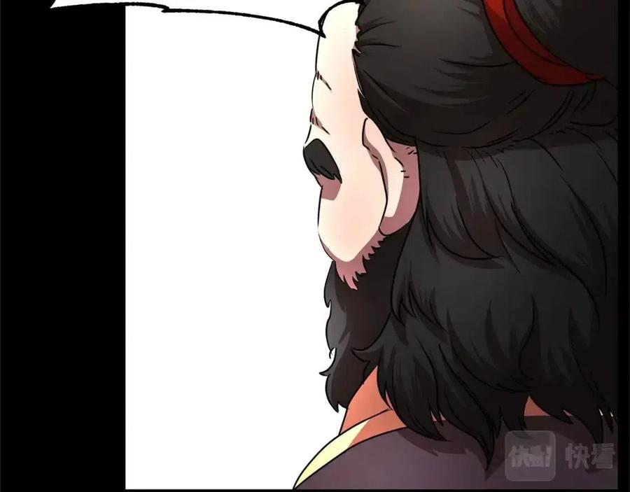 《颠覆武林世界吧！天魔！》第29话 重锤落下 第94页