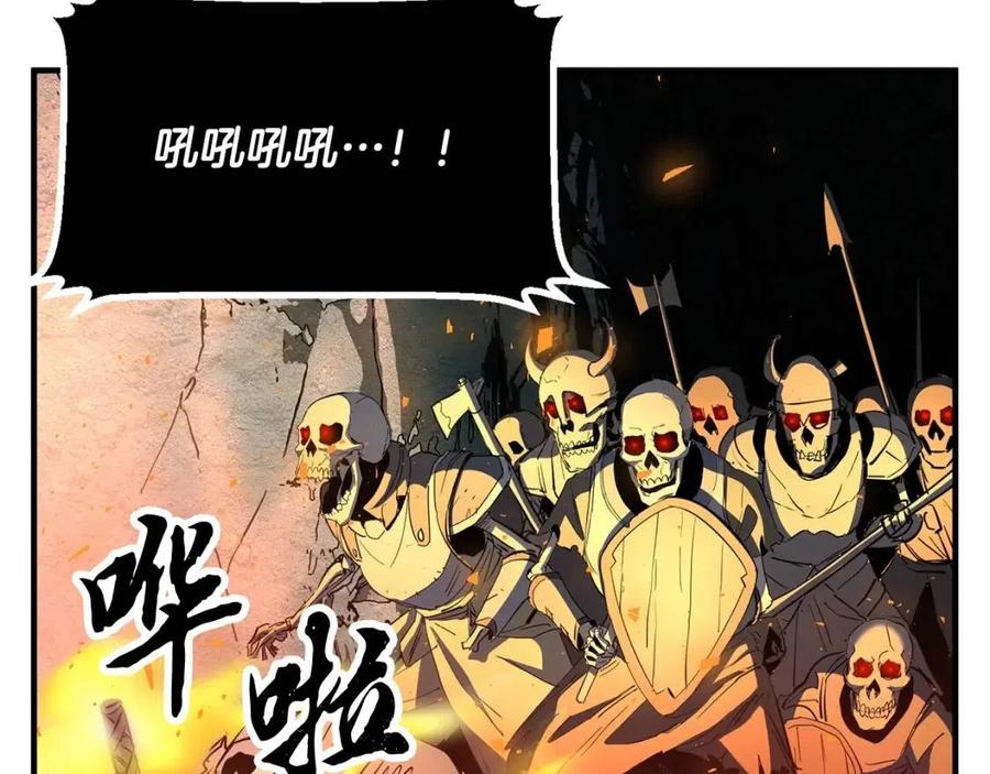 《颠覆武林世界吧！天魔！》第29话 重锤落下 第171页