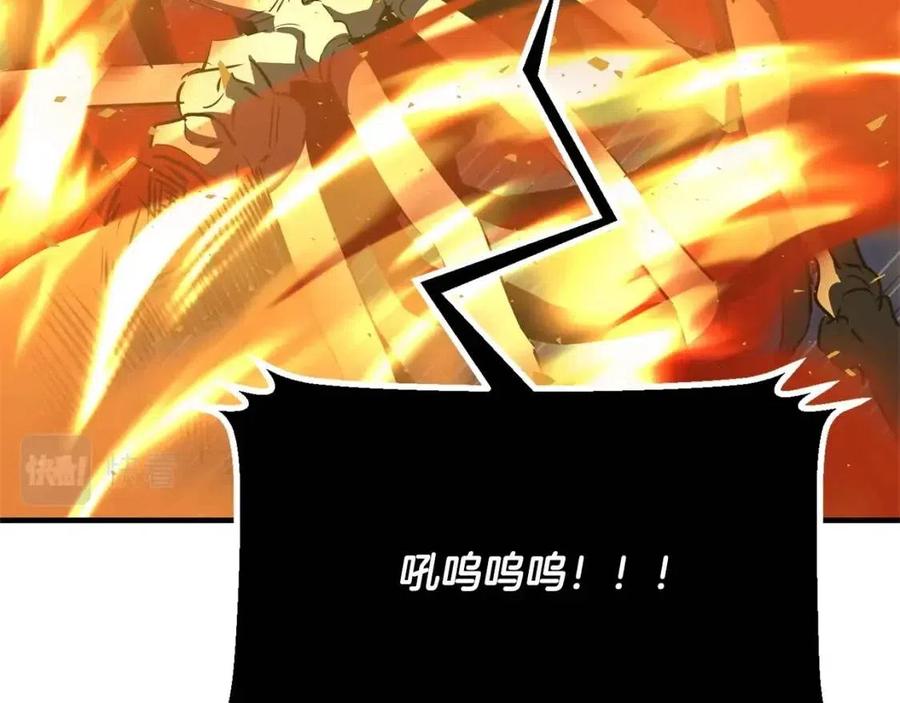 《颠覆武林世界吧！天魔！》第29话 重锤落下 第259页