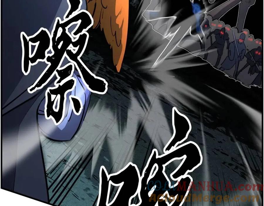 《颠覆武林世界吧！天魔！》第29话 重锤落下 第49页