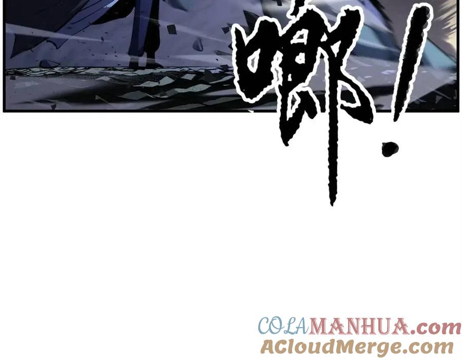 《颠覆武林世界吧！天魔！》第29话 重锤落下 第273页
