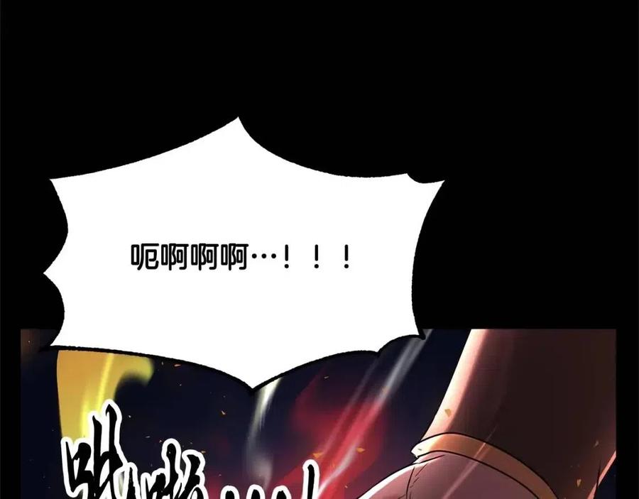 《颠覆武林世界吧！天魔！》第29话 重锤落下 第70页
