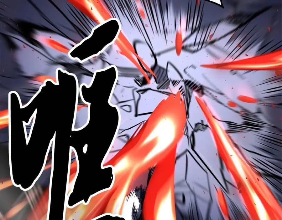 《颠覆武林世界吧！天魔！》第29话 重锤落下 第231页