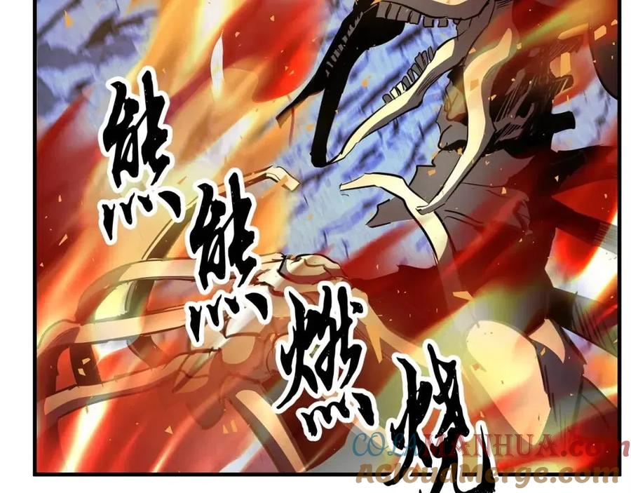 《颠覆武林世界吧！天魔！》第29话 重锤落下 第245页