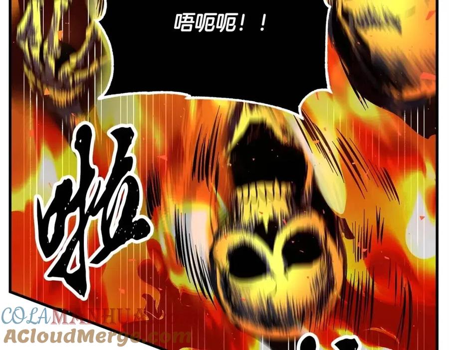 《颠覆武林世界吧！天魔！》第29话 重锤落下 第165页