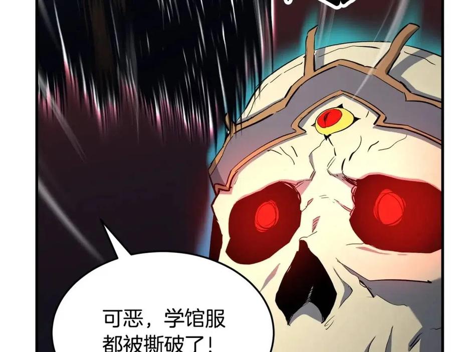 《颠覆武林世界吧！天魔！》第29话 重锤落下 第198页