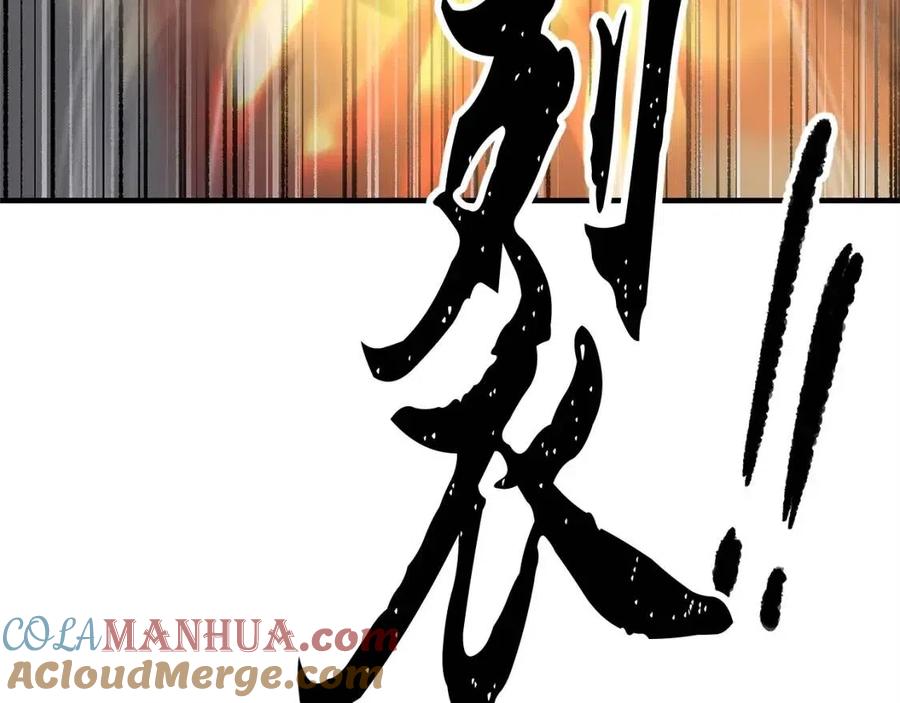 《颠覆武林世界吧！天魔！》第29话 重锤落下 第301页