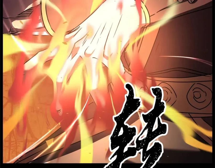 《颠覆武林世界吧！天魔！》第29话 重锤落下 第68页