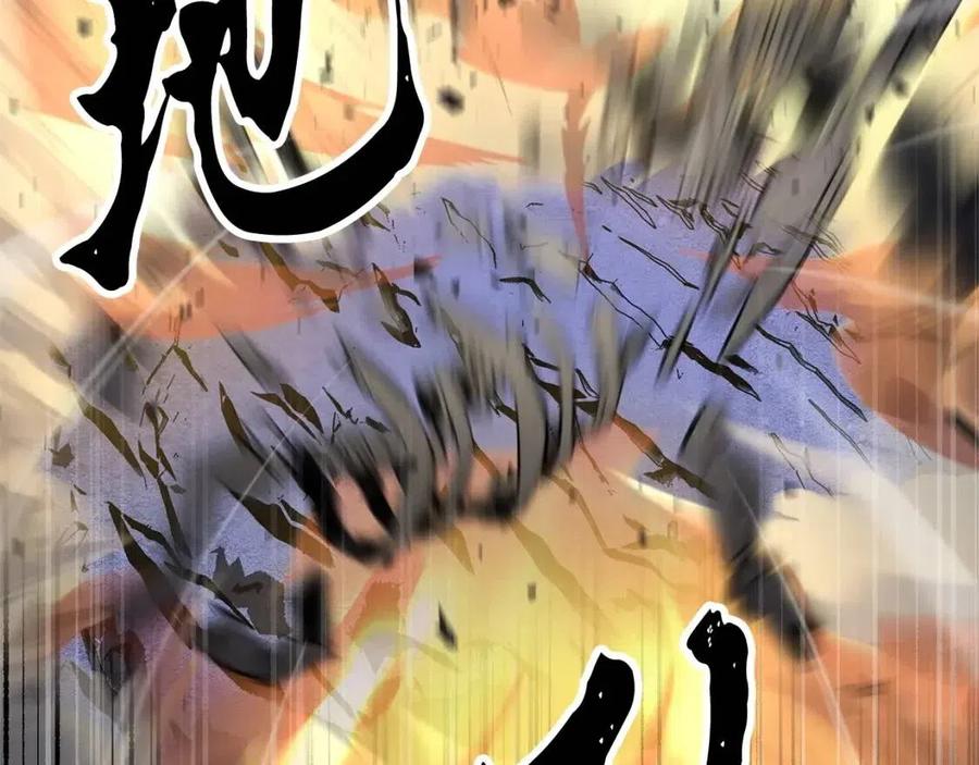 《颠覆武林世界吧！天魔！》第29话 重锤落下 第300页