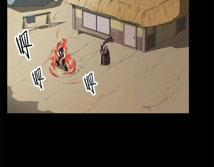 《颠覆武林世界吧！天魔！》第29话 重锤落下 第62页