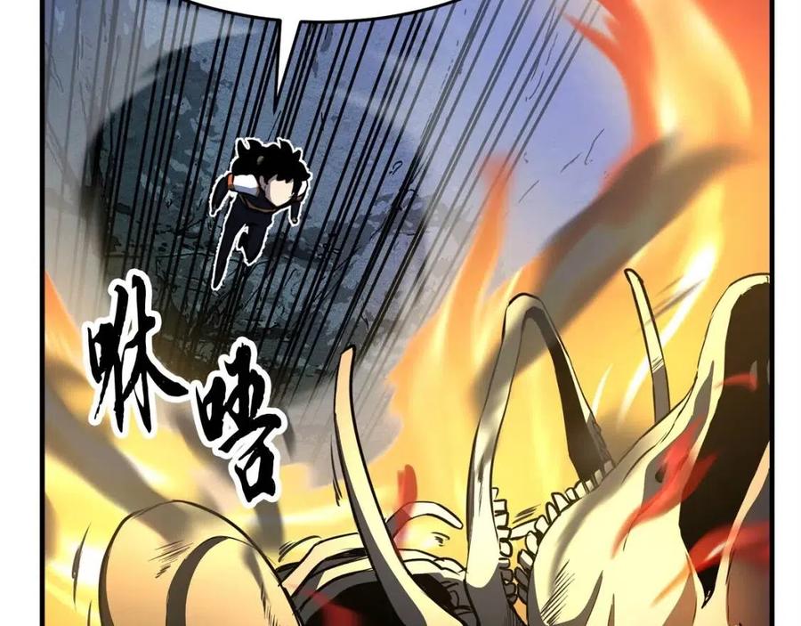 《颠覆武林世界吧！天魔！》第29话 重锤落下 第282页