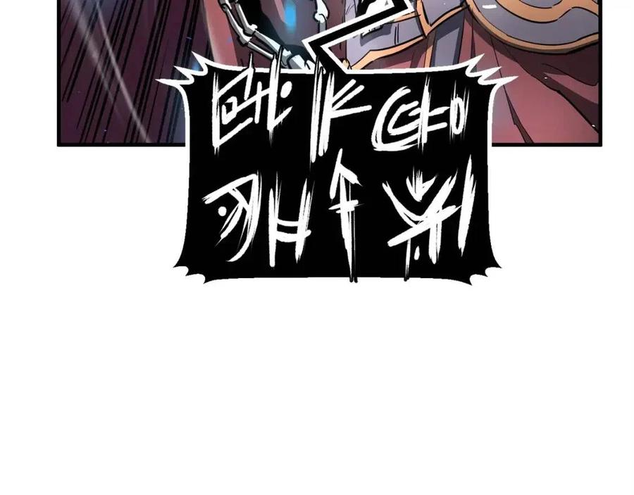 《颠覆武林世界吧！天魔！》第29话 重锤落下 第183页