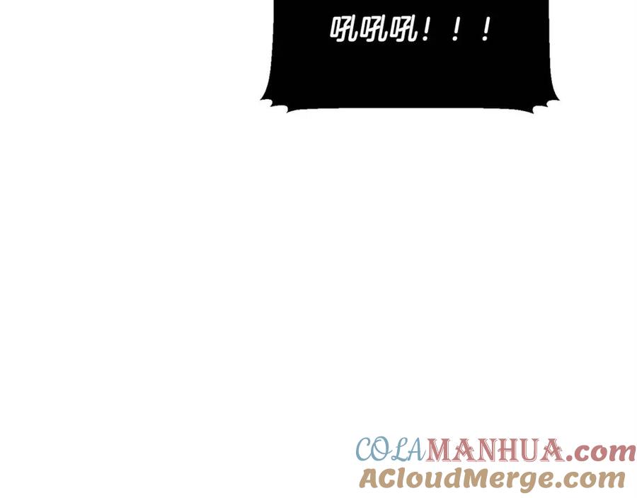 《颠覆武林世界吧！天魔！》第29话 重锤落下 第241页