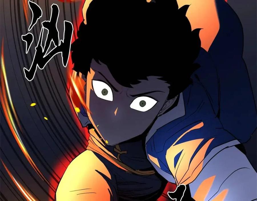 《颠覆武林世界吧！天魔！》第29话 重锤落下 第146页