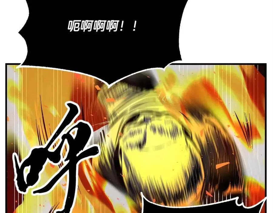 《颠覆武林世界吧！天魔！》第29话 重锤落下 第163页