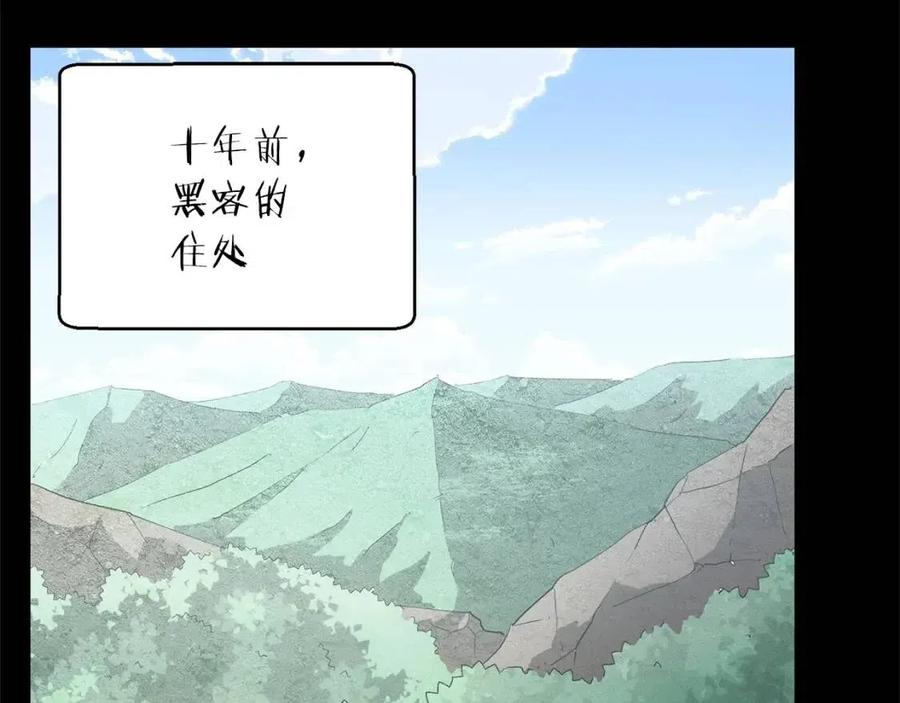 《颠覆武林世界吧！天魔！》第29话 重锤落下 第60页