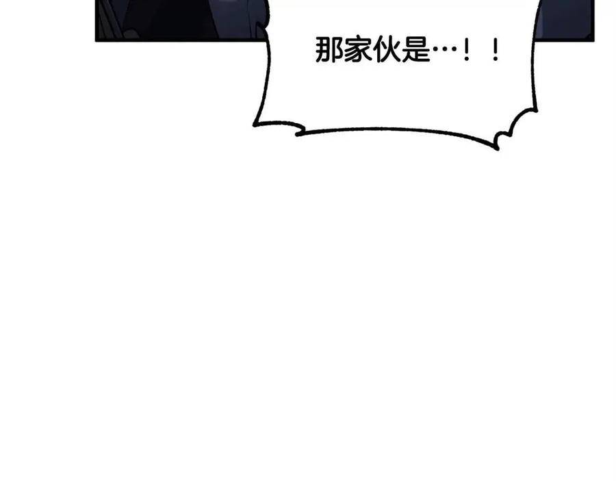 《颠覆武林世界吧！天魔！》第29话 重锤落下 第7页