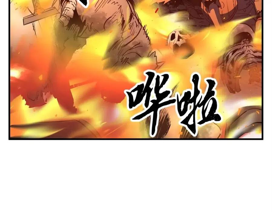 《颠覆武林世界吧！天魔！》第29话 重锤落下 第172页