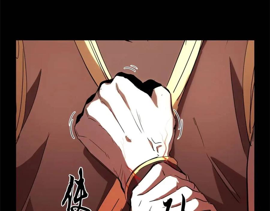 《颠覆武林世界吧！天魔！》第29话 重锤落下 第134页