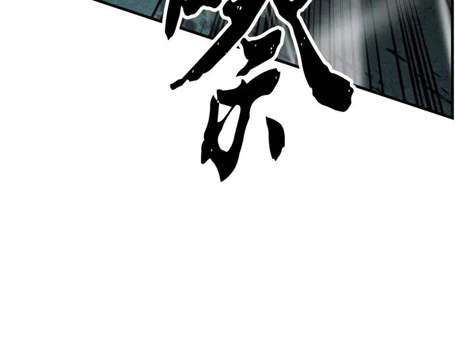 《颠覆武林世界吧！天魔！》第29话 重锤落下 第50页