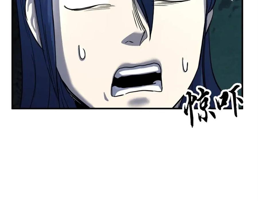 《颠覆武林世界吧！天魔！》第29话 重锤落下 第30页