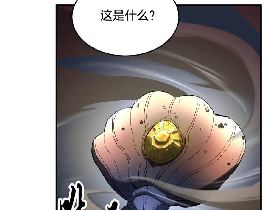 《颠覆武林世界吧！天魔！》第29话 重锤落下 第208页