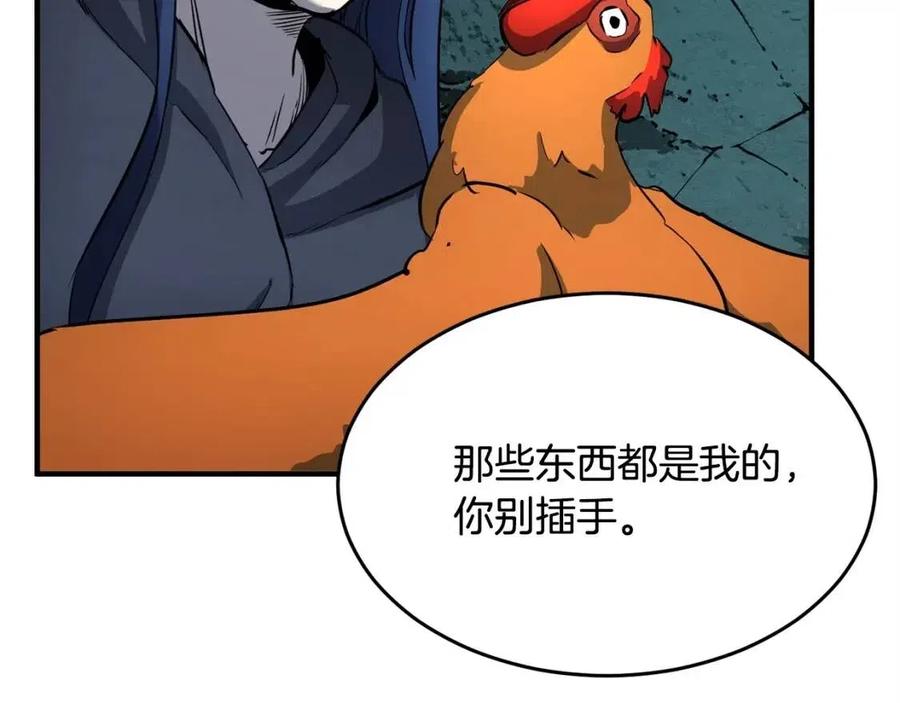 《颠覆武林世界吧！天魔！》第29话 重锤落下 第38页