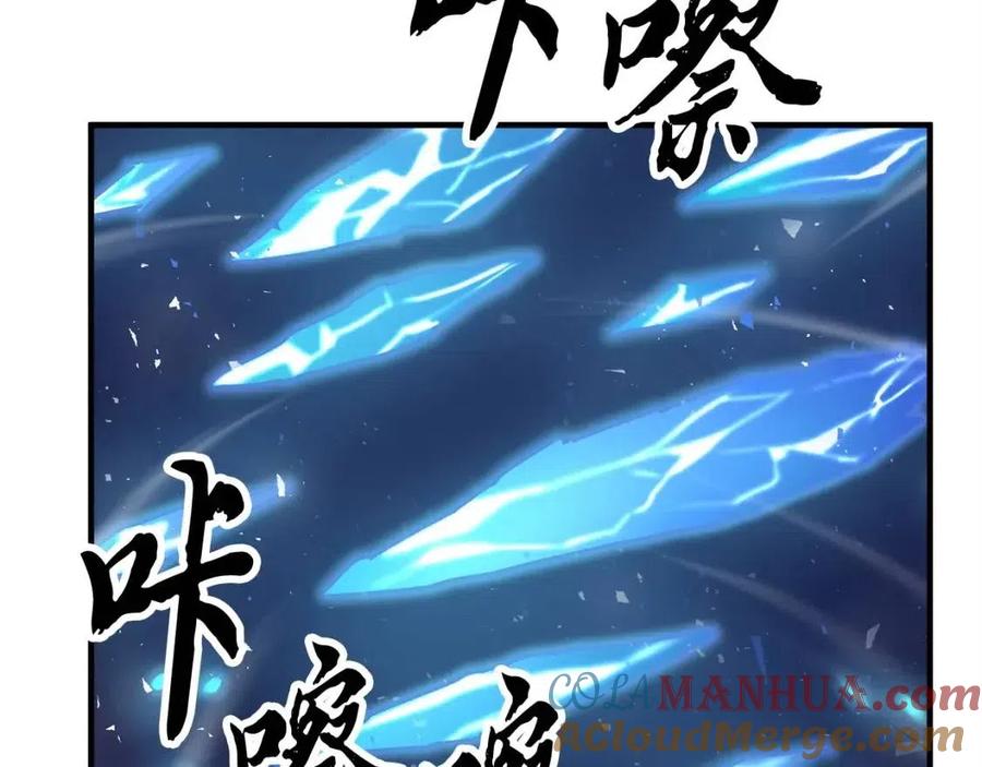 《颠覆武林世界吧！天魔！》第29话 重锤落下 第181页
