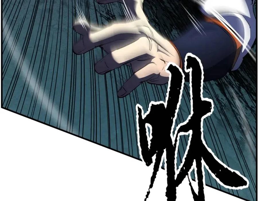 《颠覆武林世界吧！天魔！》第29话 重锤落下 第42页