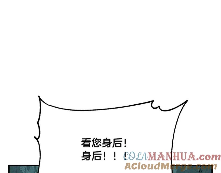 《颠覆武林世界吧！天魔！》第29话 重锤落下 第213页