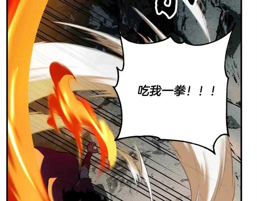 《颠覆武林世界吧！天魔！》第29话 重锤落下 第151页