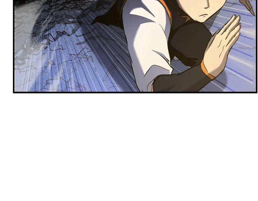 《颠覆武林世界吧！天魔！》第29话 重锤落下 第270页