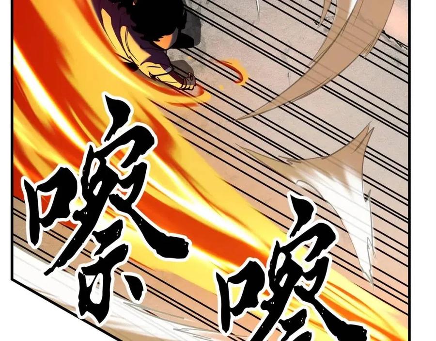 《颠覆武林世界吧！天魔！》第29话 重锤落下 第152页