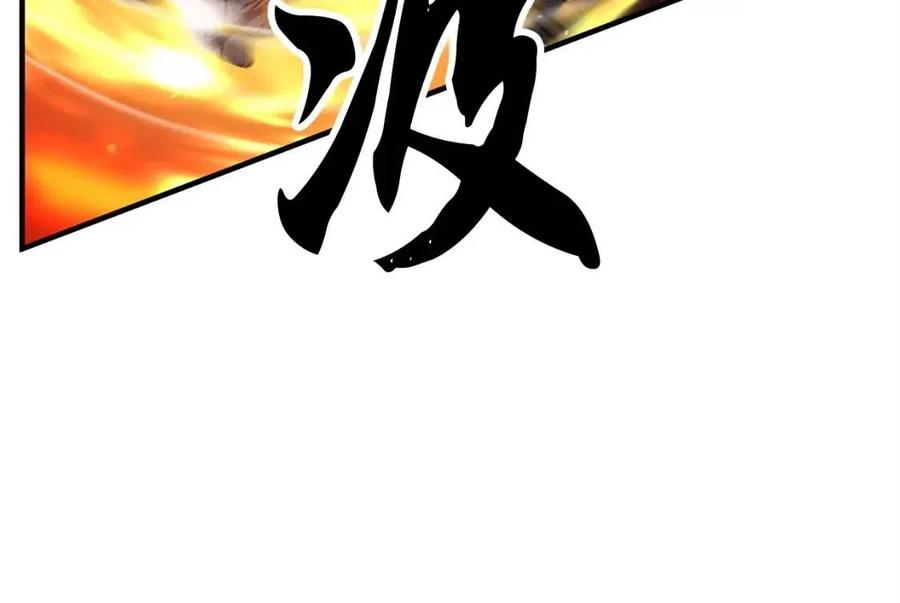 《颠覆武林世界吧！天魔！》第29话 重锤落下 第187页