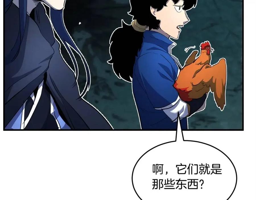《颠覆武林世界吧！天魔！》第29话 重锤落下 第3页