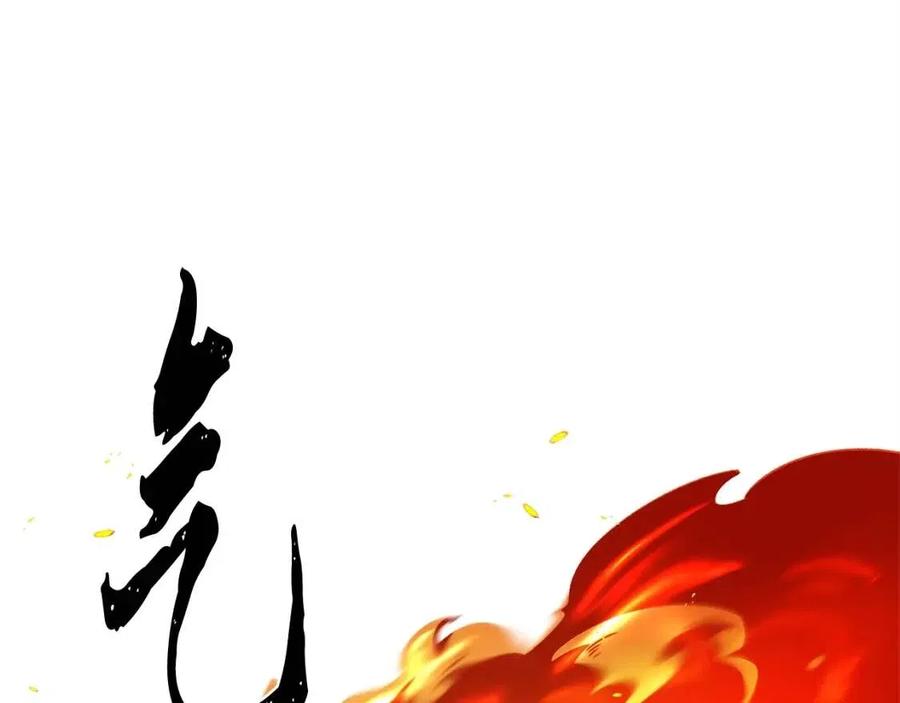 《颠覆武林世界吧！天魔！》第29话 重锤落下 第144页