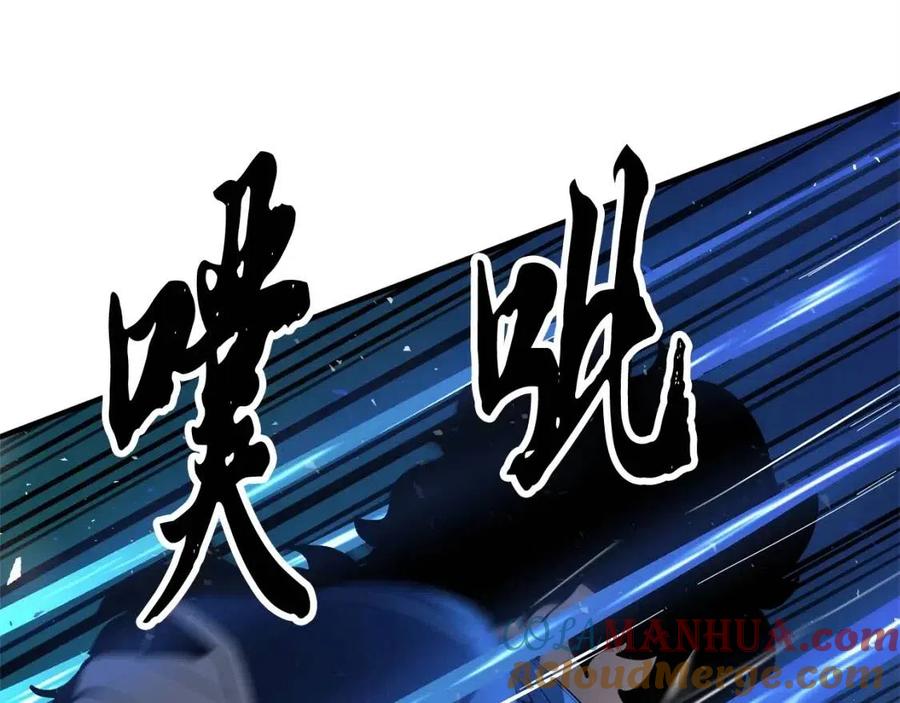 《颠覆武林世界吧！天魔！》第29话 重锤落下 第189页