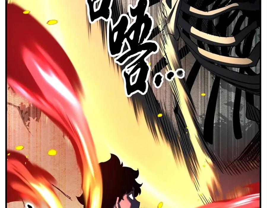 《颠覆武林世界吧！天魔！》第29话 重锤落下 第224页