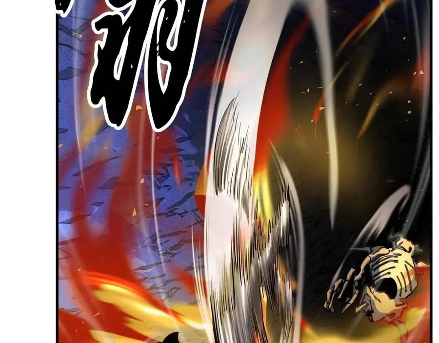 《颠覆武林世界吧！天魔！》第29话 重锤落下 第262页