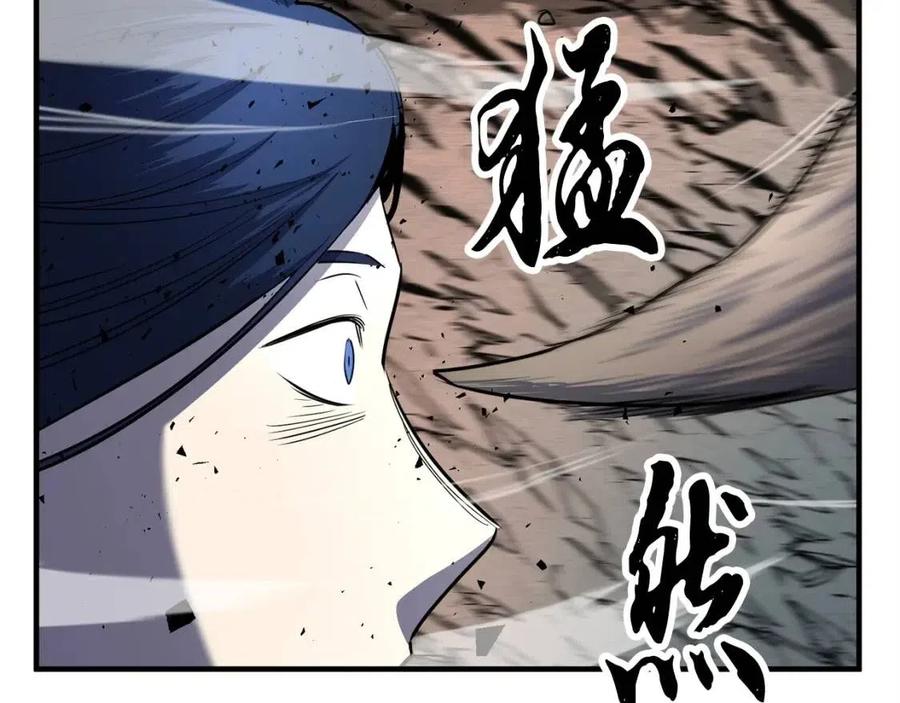 《颠覆武林世界吧！天魔！》第29话 重锤落下 第275页