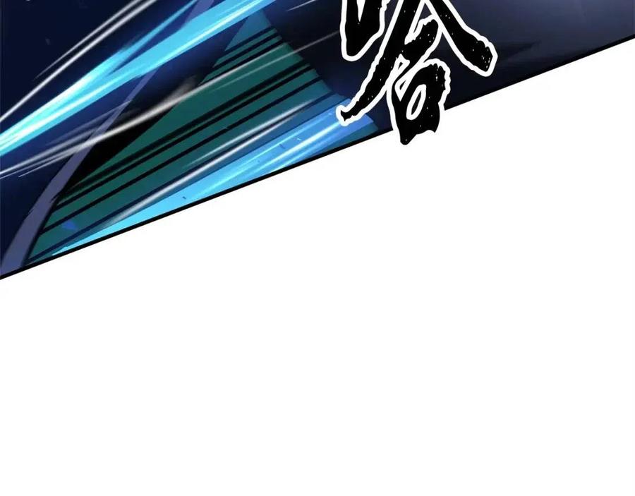 《颠覆武林世界吧！天魔！》第29话 重锤落下 第191页